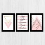 Kit 3 Quadros Orar-Confiar - Imagem 3