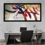 Quadro Decorativo Abstrato - Modelo Panoramico - Moldura Modesta Preta Ambientado